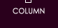 COLUMN